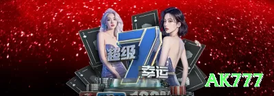 bbg Gaming Mega v5.6.1 Screenshot 4 - ak777 🧾✅ Antes de apostar, verifique licença, políticas de jogo responsável e suporte 24 horas; segurança sempre em primeiro lugar. 🛡️